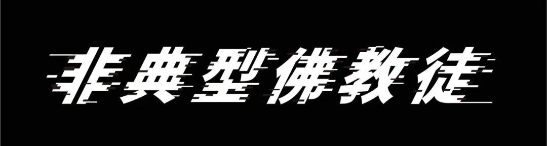华体会官方网站-控烟也能引发互害……